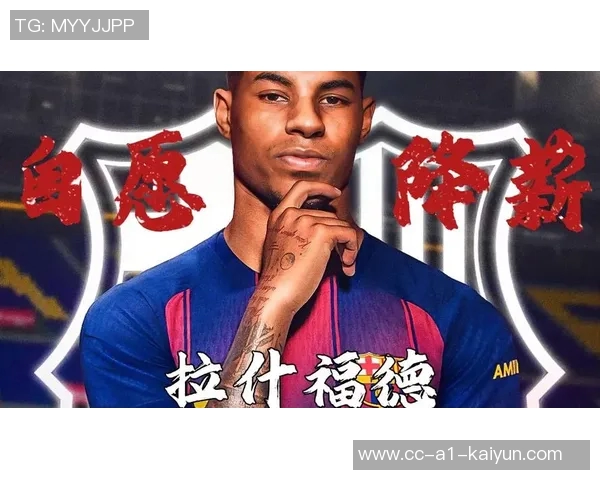 巴萨对拉师傅表现赞不绝口认为3000万买断价值连城