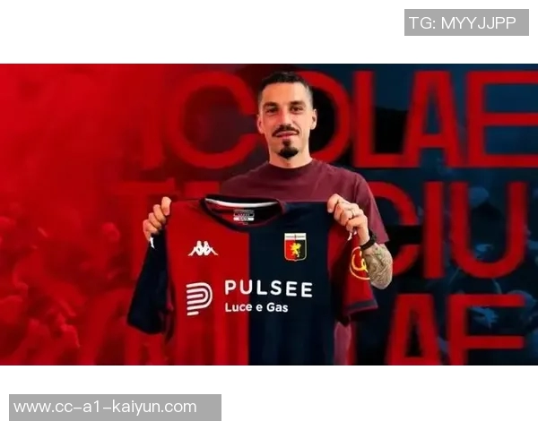 热那亚宣布与前武汉三镇外援斯坦丘解约球员现已自由转会状态