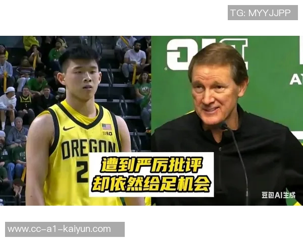 媒体人分析主教练对林葳的批评与机会并存的培养策略